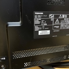 東芝 レクザ 液晶テレビ TOSHIBA REGZA 42型の画像