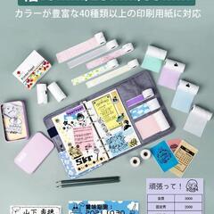 phomemo M02S 美品の画像