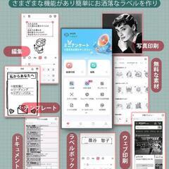phomemo M02S 美品の画像