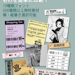 phomemo M02S 美品の画像