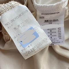 薄手トップス 110cm 2点セットの画像