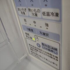 綺麗な冷蔵庫の画像