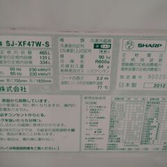 綺麗な冷蔵庫の画像