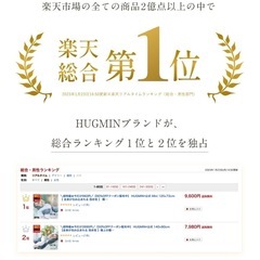 【新品・未使用】抱き枕　寝具　の画像