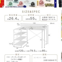 L字デスク＋オフィスチェアの画像