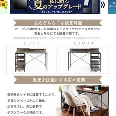 L字デスク＋オフィスチェアの画像