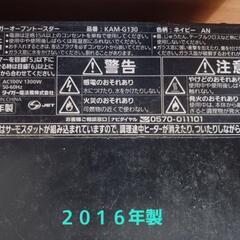 無料　2016年製　タイガーオーブントースターの画像