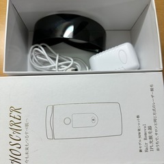 HOSCARER 脱毛器 光脱毛の画像