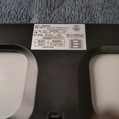 体重計の画像