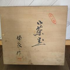 ②有田焼　茶器の画像