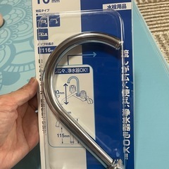 水栓 キッチン用品