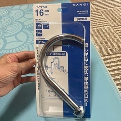 水栓 キッチン用品の画像