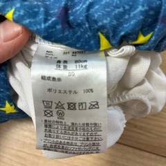 0歳〜2歳半くらい　80 水着　子供　プール　の画像
