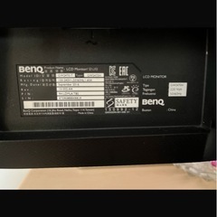 Benq 24インチモニターの画像