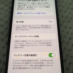 値引き中⁉️iPhone12mini    64GB　　まだまだ現役！の画像