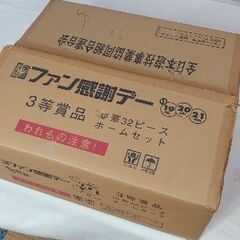 【✨新品未使用✨】中華32ピースホームセット  ◑参考サイズ 大皿直径２７センチ✨の画像