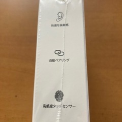 完全ワイヤレスイヤホンの画像