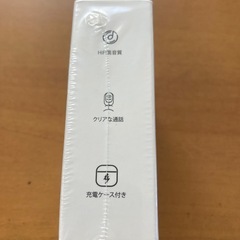 完全ワイヤレスイヤホンの画像