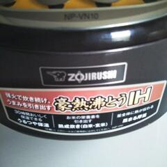 象印炊飯器の画像