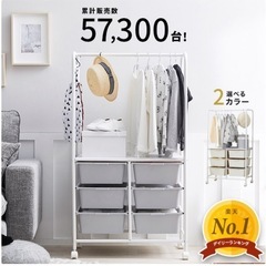 【美品】ハンガーラックの画像