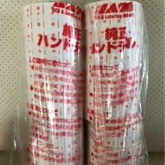 ハンドラベル賞味期限のシール　お店やってる方🌟の画像