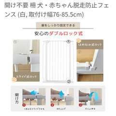 ペットゲート　中身は新品の画像