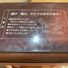 コンビ　除菌じょーすの画像