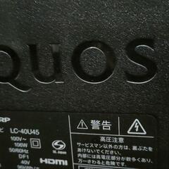 4K対応 AQUOSの画像