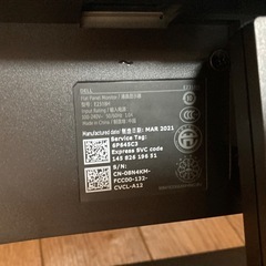 モニター　4000円の画像