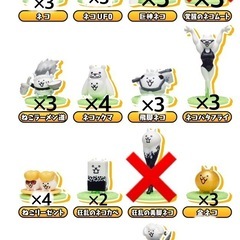 にゃんこ大戦争 チョコサプ