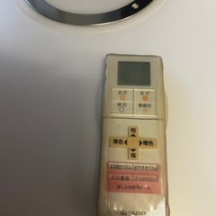 LEDシーリングライト14畳（寒色〜暖色：調色10段階×調光10段階／さくら色：調色2段階×調光10段） の画像