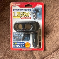 ソケット首振りタイプ