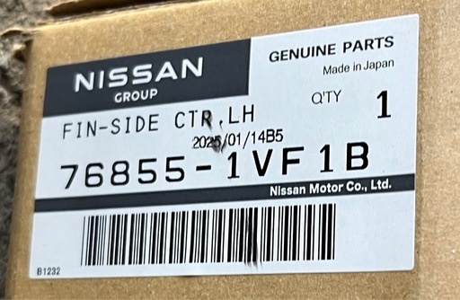 C26 新品左前後ドアパネル