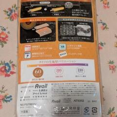 タイツ　ストッキング　レディース　の画像