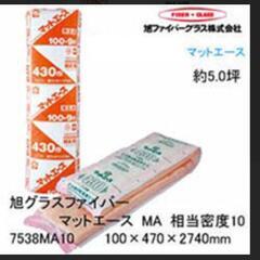 断熱材（マットエース）