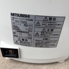 無料！加湿器の画像
