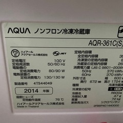 冷蔵庫の画像