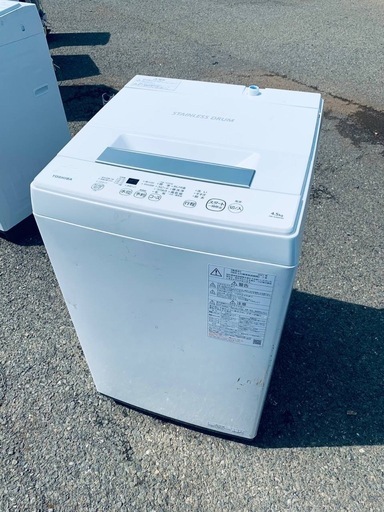 ✅TOSHIBA電気洗濯機✅ ✅AW-45M9✅