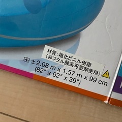 くじらプール☆の画像