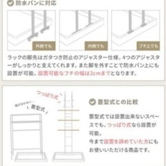 🩵【最終値下げ中❣️】🩵狭い場所/収納が作れるないでも楽々簡単ランドリー便利収納棚❣️値下げ中〜の画像