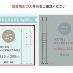 🩵【最終値下げ中❣️】🩵狭い場所/収納が作れるないでも楽々簡単ランドリー便利収納棚❣️値下げ中〜の画像
