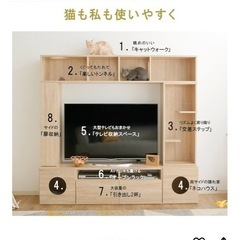 キャットタワー付きテレビ台の画像