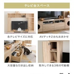 キャットタワー付きテレビ台の画像