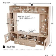 キャットタワー付きテレビ台の画像