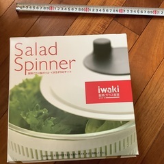 iwaki ガラス　サラダスピンナー