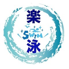 【福岡市東区】😢「プールで泣いてしまうんです…」水が怖いお子さま向けの やさしいパーソナル水泳レッスンの画像