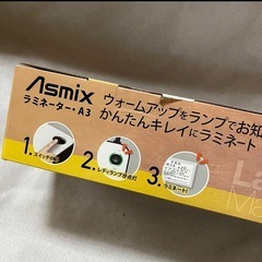 ②アスカ  ラミネーター　ラミネート　L218A32ローラーの画像