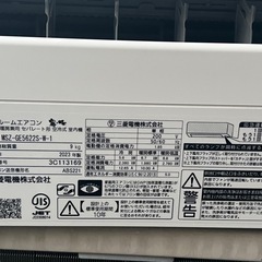 200v三菱2023年製5.6kw ,18-20畳用MSZ-GE5622S-W-1の画像