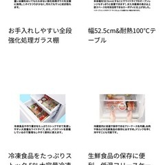【無料】冷蔵庫　201L　の画像