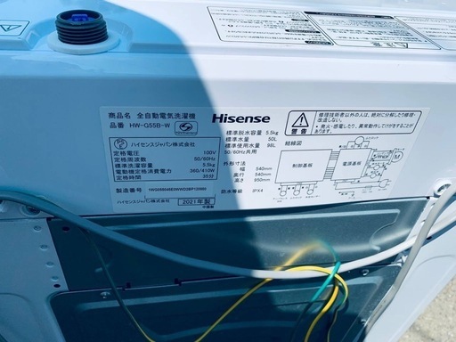 ✅Hisense 電気洗濯機✅ ✅HW-G55B-W✅
